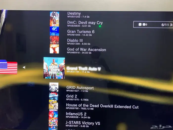 تهكير سوني 3 بلايستيشن3 إصدار 4.92 17