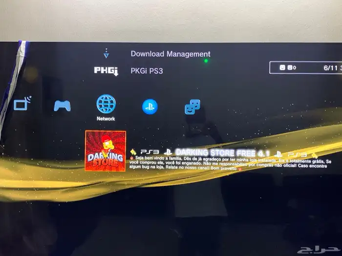 تهكير سوني 3 بلايستيشن3 إصدار 4.92 13