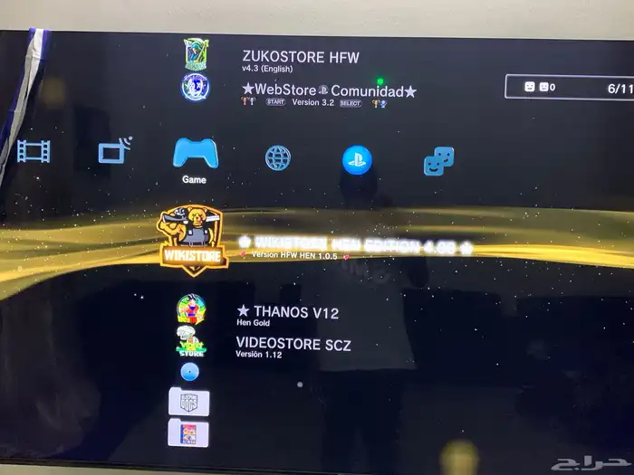 تهكير سوني 3 بلايستيشن3 إصدار 4.92 9