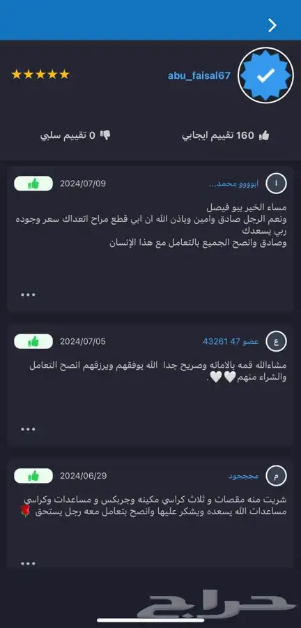 عكوس كادينزا عكوس ازيرا قطع غيار اصليه هونداي كيا 14