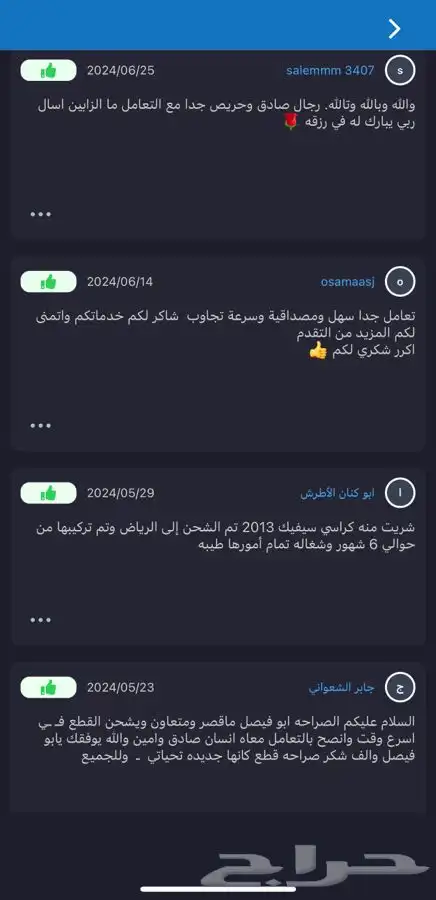 عكوس كادينزا عكوس ازيرا قطع غيار اصليه هونداي كيا 15