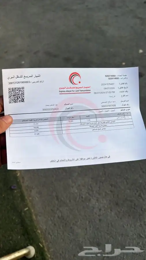 عكوس كادينزا عكوس ازيرا قطع غيار اصليه هونداي كيا 26