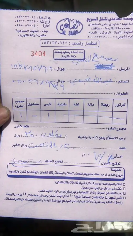 عكوس كادينزا عكوس ازيرا قطع غيار اصليه هونداي كيا 18