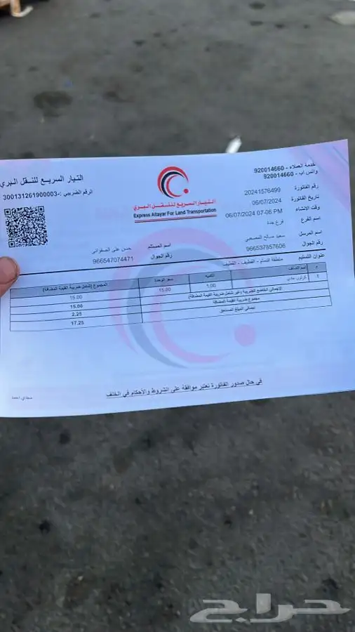 عكوس كادينزا عكوس ازيرا قطع غيار اصليه هونداي كيا 27