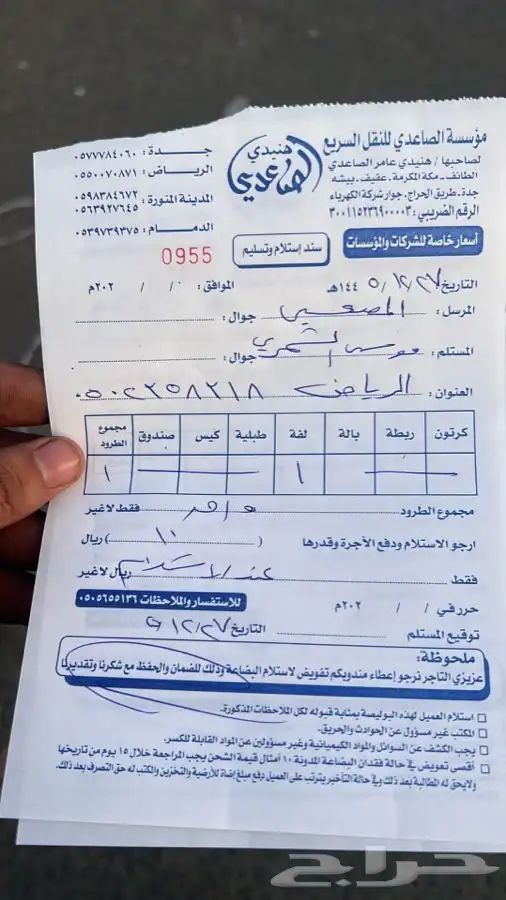 كامري مساعدات عكوس كراسي مكينة مقصات 30