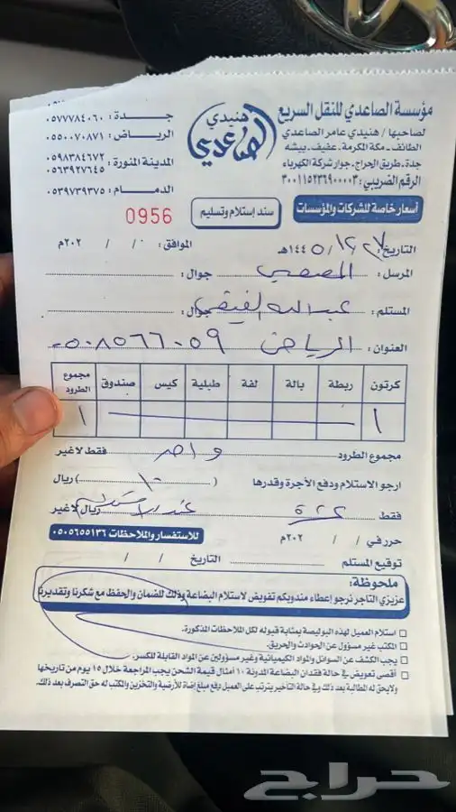 عكوس كادينزا عكوس ازيرا قطع غيار اصليه هونداي كيا 37