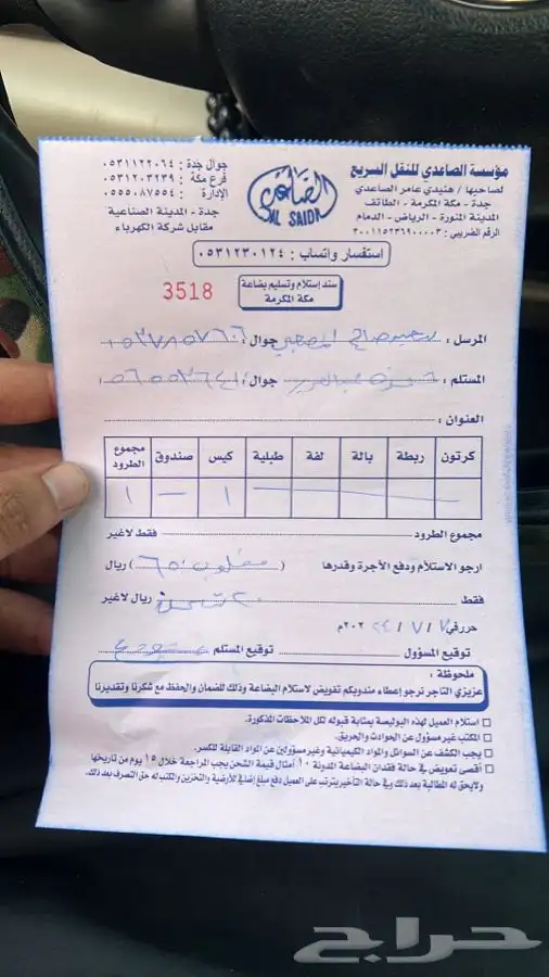 عكوس كادينزا عكوس ازيرا قطع غيار اصليه هونداي كيا 25