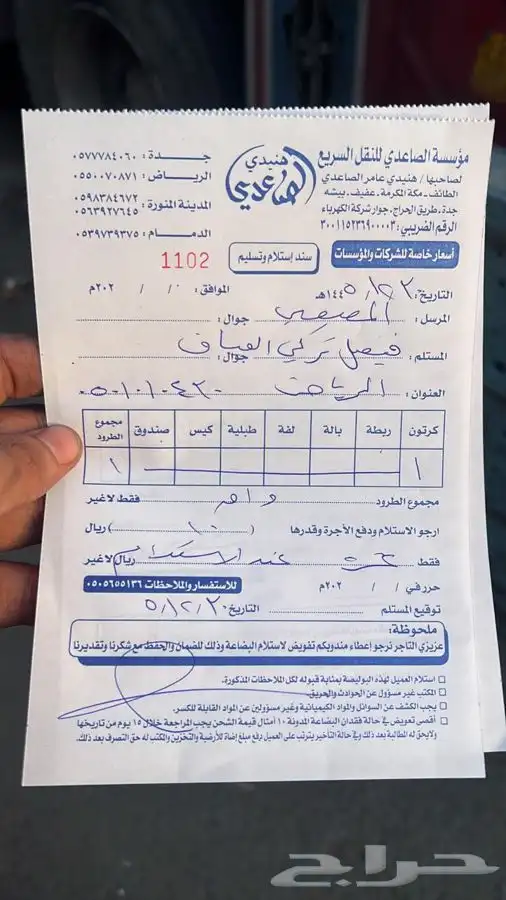 عكوس كادينزا عكوس ازيرا قطع غيار اصليه هونداي كيا 21