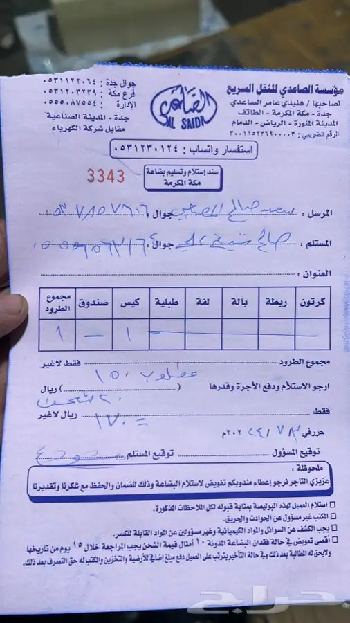 عكوس كادينزا عكوس ازيرا قطع غيار اصليه هونداي كيا 34