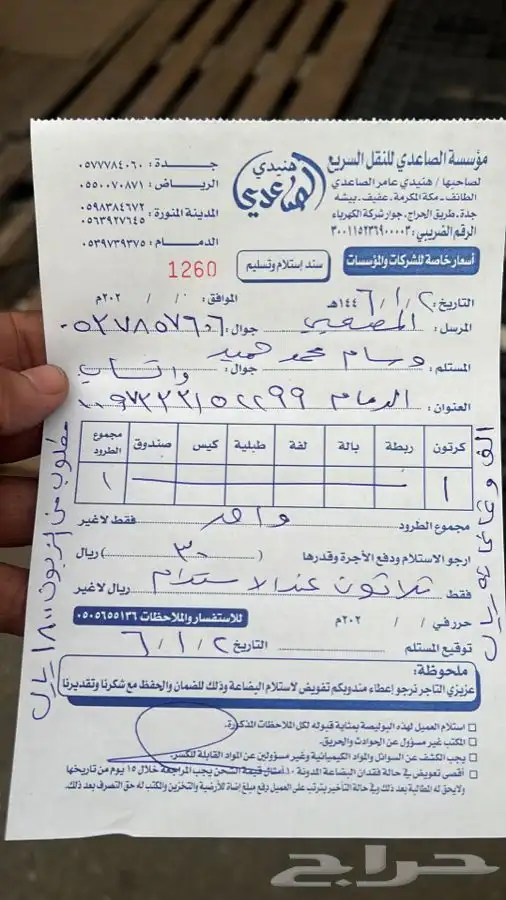 عكوس كادينزا عكوس ازيرا قطع غيار اصليه هونداي كيا 23