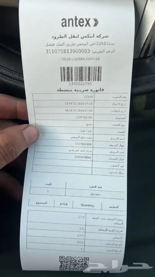 عكوس كادينزا عكوس ازيرا قطع غيار اصليه هونداي كيا 36