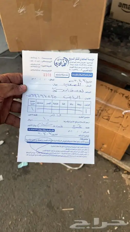 عكوس كادينزا عكوس ازيرا قطع غيار اصليه هونداي كيا 31