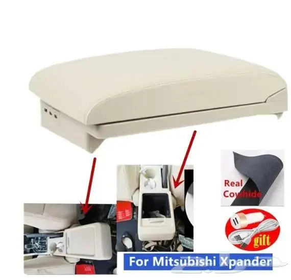 تكاية متسوبيشي اكسباندر 2