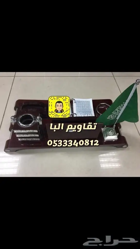 لوحات حروف بارزه بنر فلكس ستكر  اعلام سواري اختام  هدايا دعاى 25