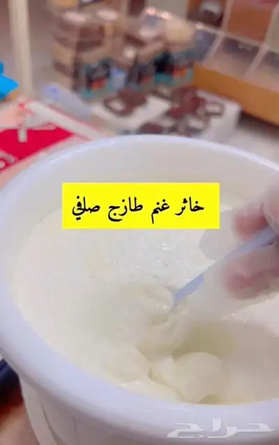 تموينات عنوان التلال في كل شي التواصل   966 56 905 0602 41