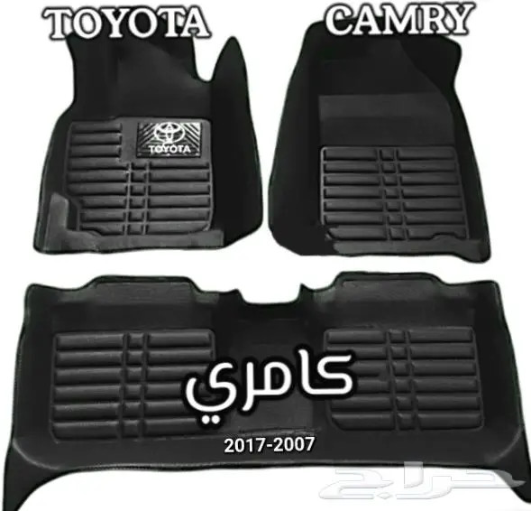 دعاسات اكورد قوالب 5D هوندا ألحق العرض خصم 100ريال 88