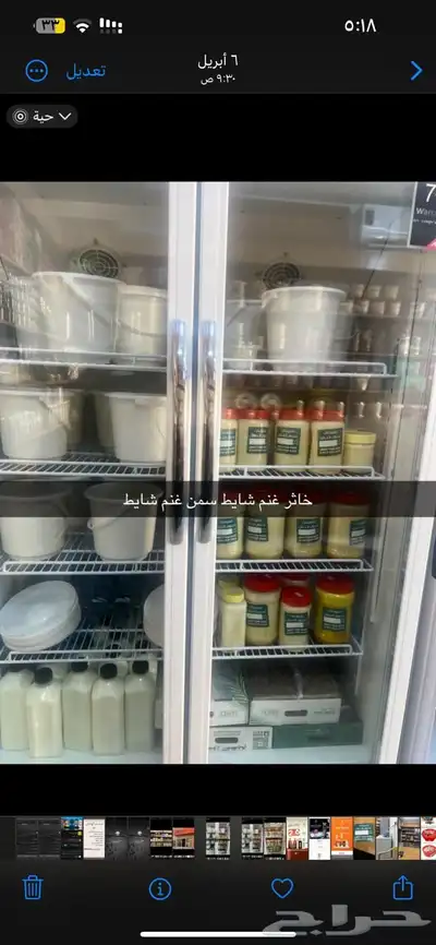 تموينات عنوان التلال في كل شي التواصل   966 56 905 0602 39