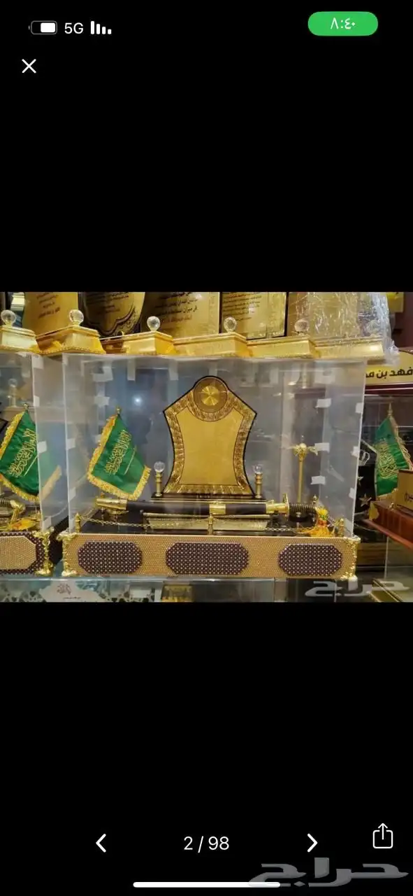 لوحات حروف بارزه بنر فلكس ستكر  اعلام سواري اختام  هدايا دعاى 94