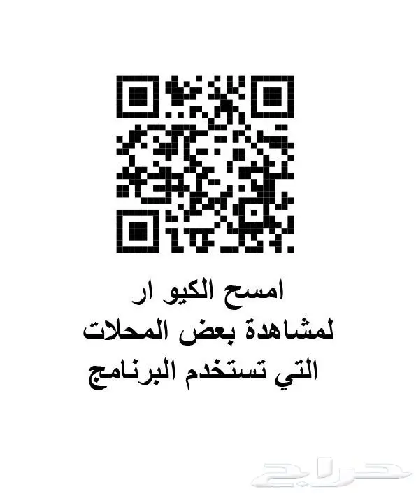 افضل برنامج كاشير 1