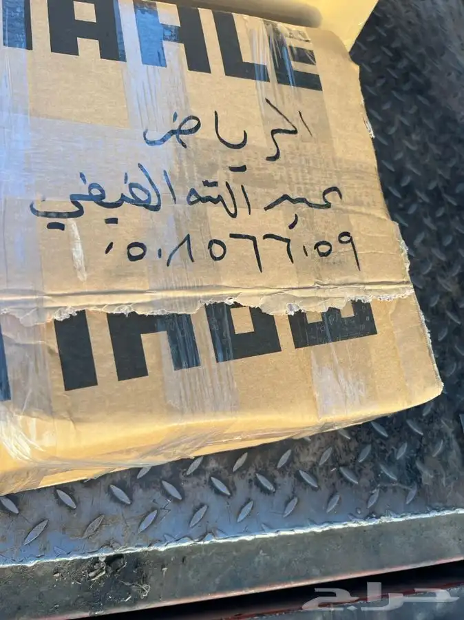 عكوس كادينزا عكوس ازيرا قطع غيار اصليه هونداي كيا 38