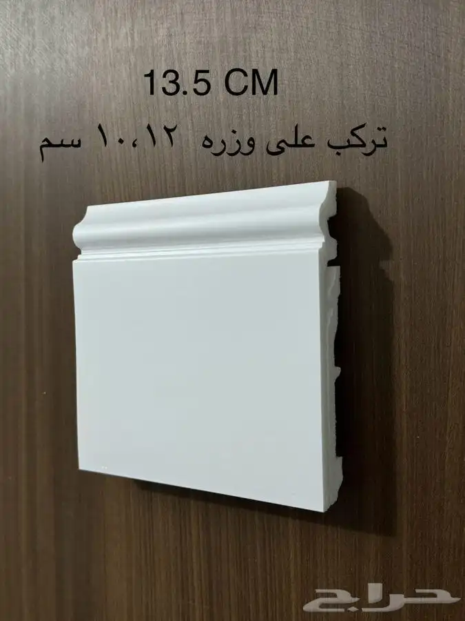 فوم ونعلات فايبر 2