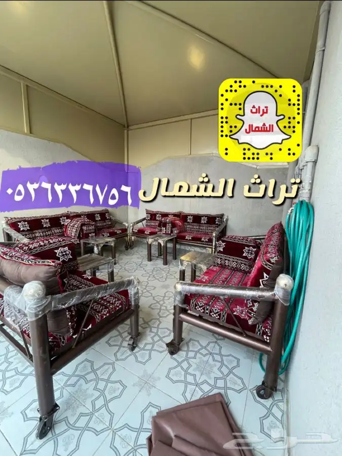 كراسي كويتية - كراسي مركاز - كراسي خارجية 0