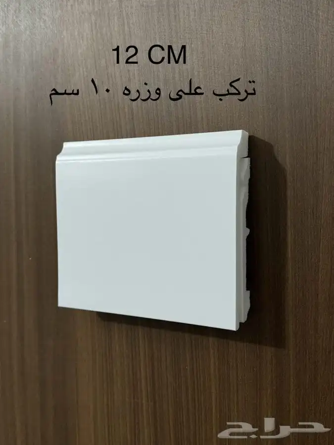 فوم ونعلات فايبر 4