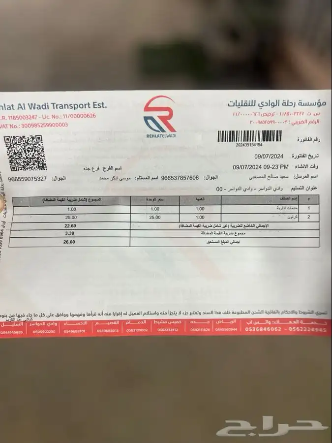 عكوس كادينزا عكوس ازيرا قطع غيار اصليه هونداي كيا 22