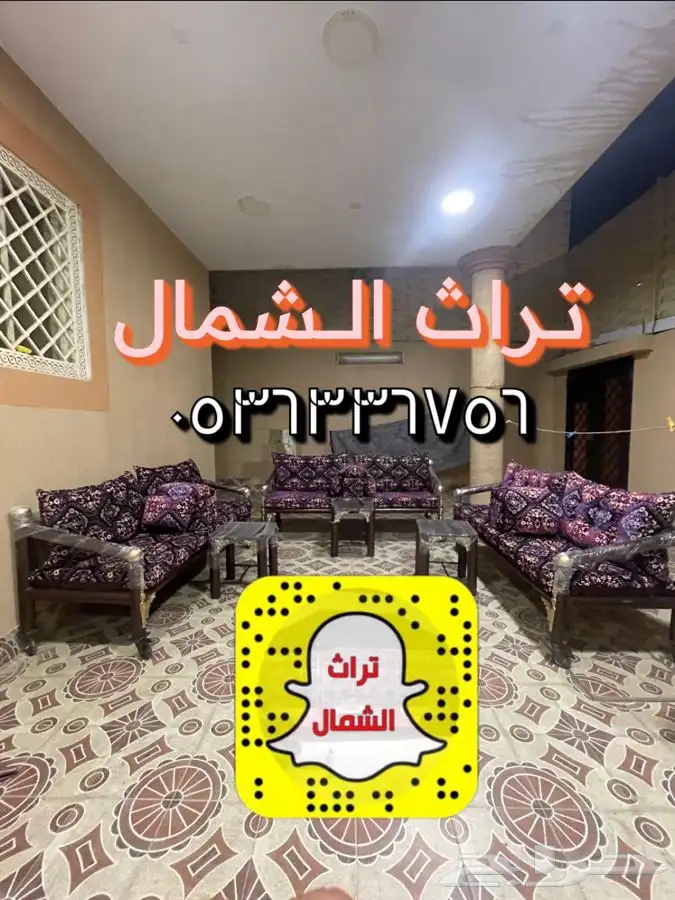 كراسي كويتية - كراسي مركاز - كراسي خارجية 5