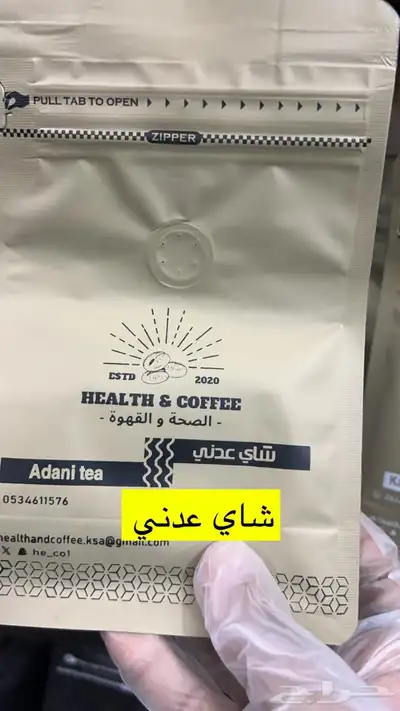 تموينات عنوان التلال في كل شي التواصل   966 56 905 0602 24