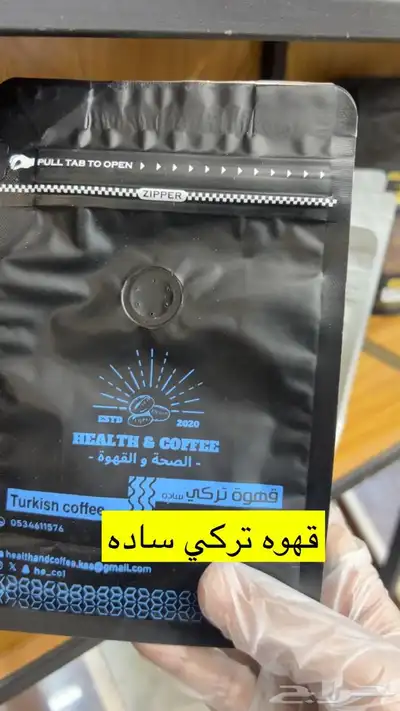 تموينات عنوان التلال في كل شي التواصل   966 56 905 0602 27