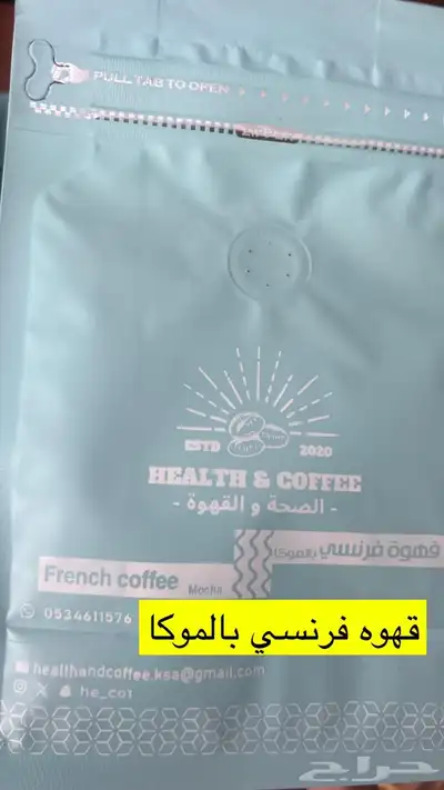 تموينات عنوان التلال في كل شي التواصل   966 56 905 0602 21