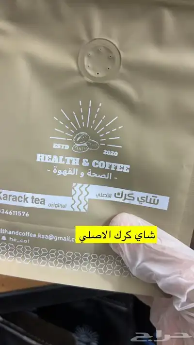 تموينات عنوان التلال في كل شي التواصل   966 56 905 0602 25