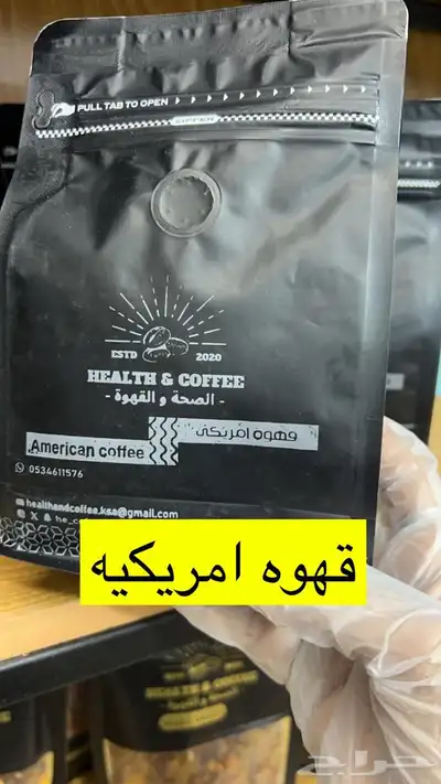 تموينات عنوان التلال في كل شي التواصل   966 56 905 0602 29