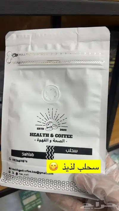 تموينات عنوان التلال في كل شي التواصل   966 56 905 0602 28