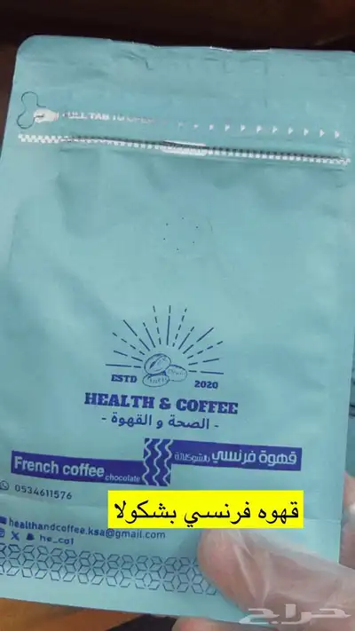 تموينات عنوان التلال في كل شي التواصل   966 56 905 0602 31
