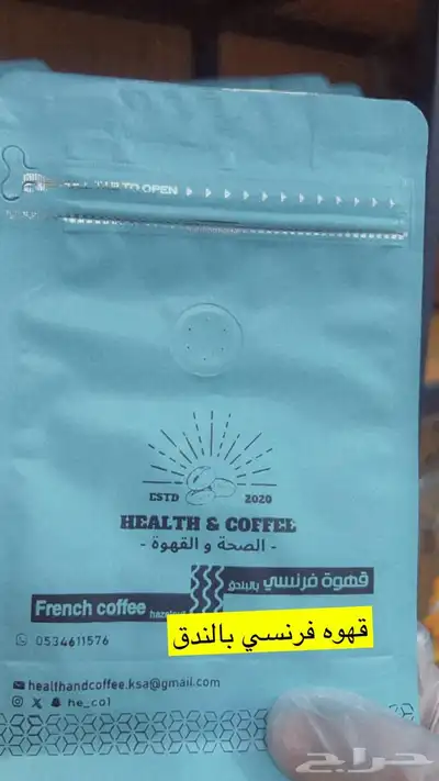 تموينات عنوان التلال في كل شي التواصل   966 56 905 0602 32