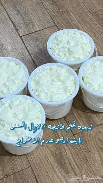 تموينات عنوان التلال في كل شي التواصل   966 56 905 0602 15