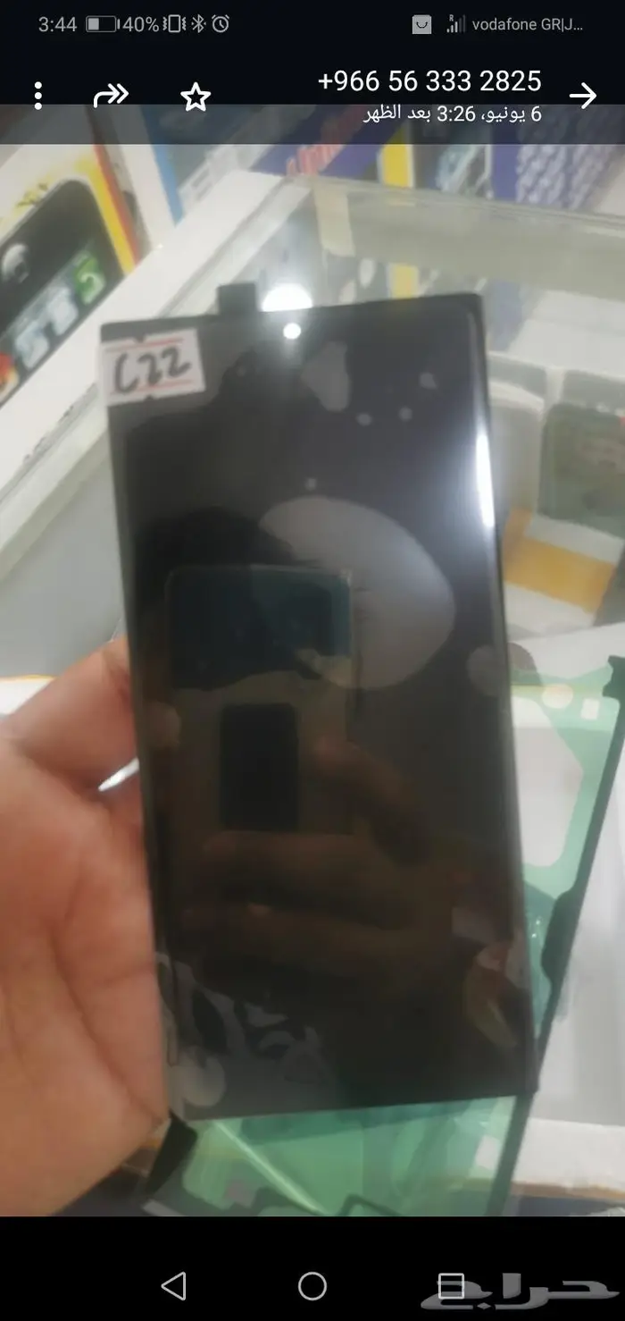شاشة جوال نوت 20 الترا جودة جيدة 0