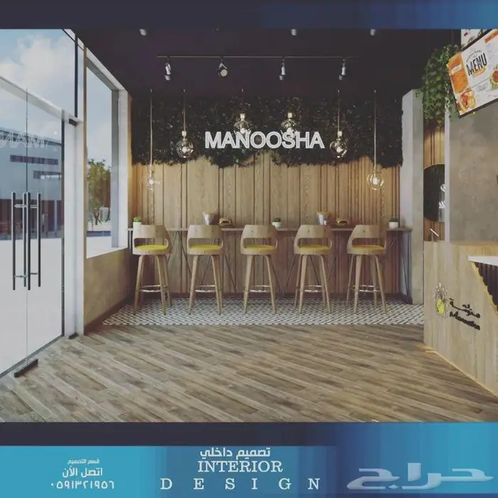 تصميم داخلي و ديكور محلات تصميم كافيه سحابي تصميم مقهى تصميم 22