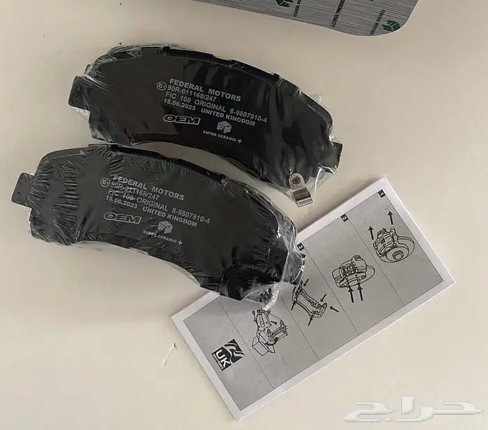 فحمات سيراميك كامري افالون 0