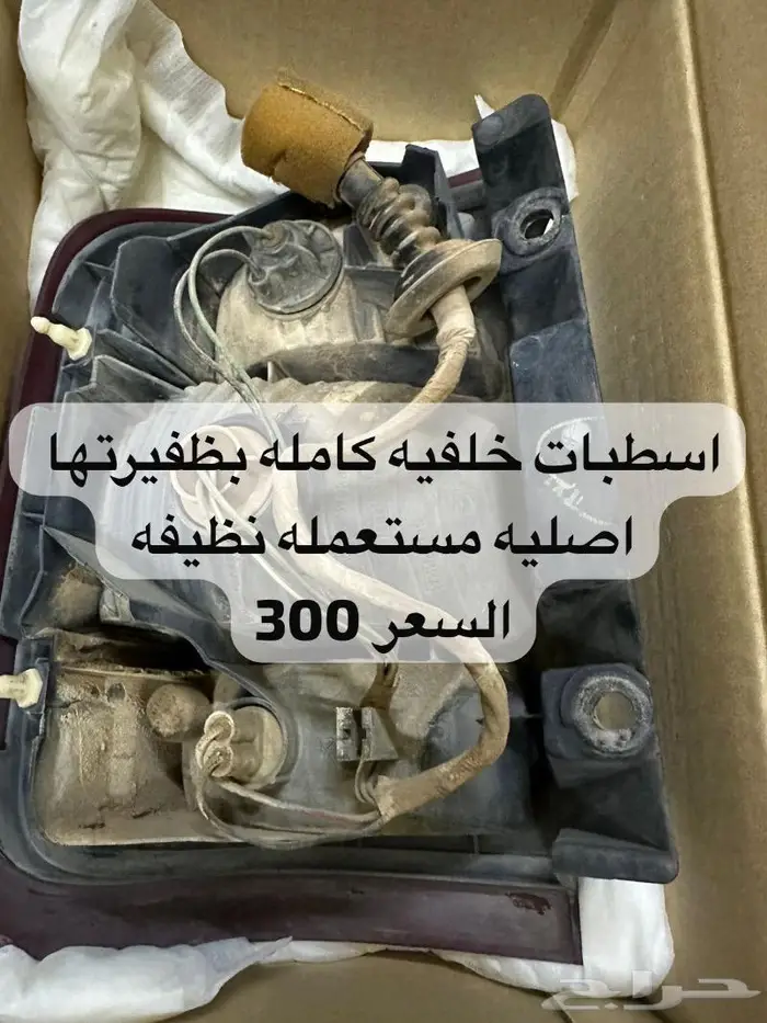 قطع غيار باثفندر 2002 مستعمله نظيفه 27