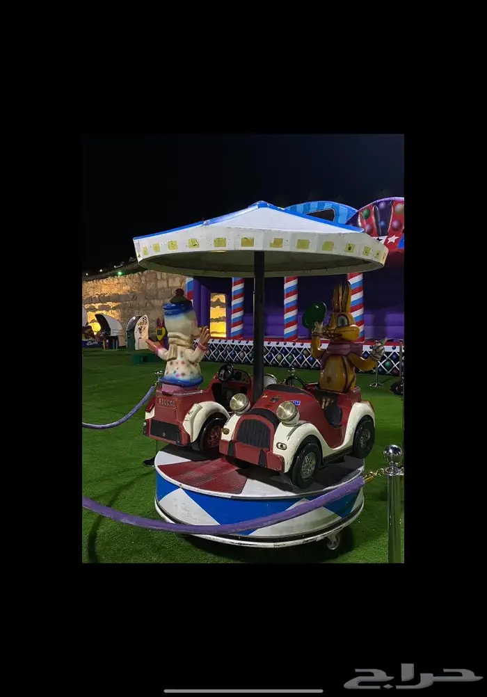 لعبة الدواره كيروسيل 0
