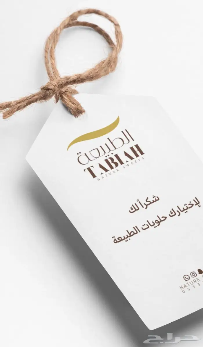 تصميم هوية تجارية وبأقل الاسعار 3