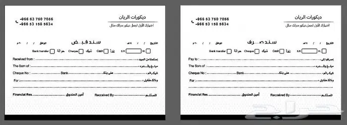 مطبعة ورق وحبر للدعاية والاعلان 0