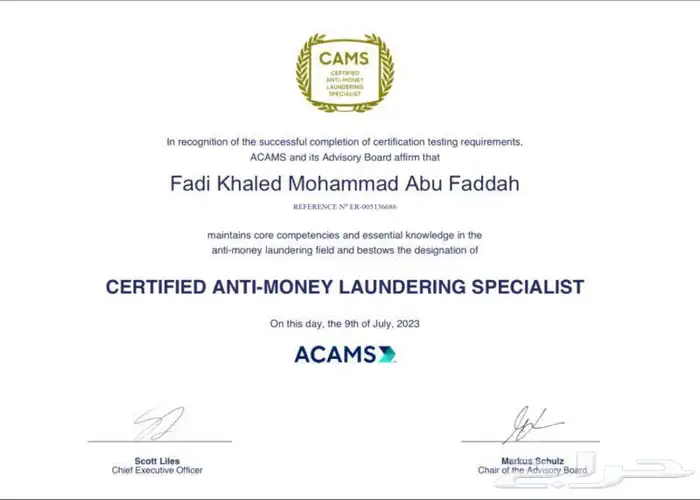 CIPP CPP ISO CPHQ CAMS SHRM SHRI CBP CSCP JAVASCRIPT 2
