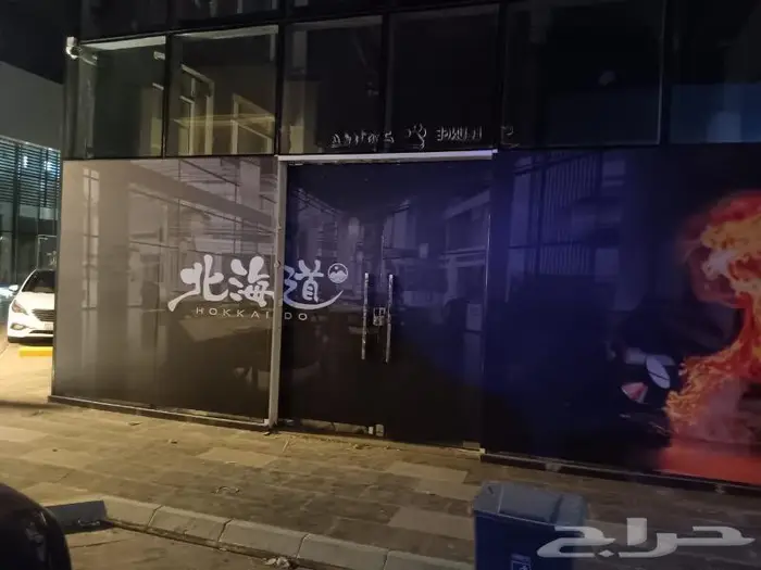 مطبعة ورق وحبر للدعاية والاعلان 4