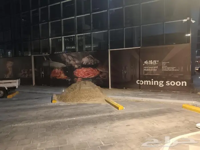 مطبعة ورق وحبر للدعاية والاعلان 8