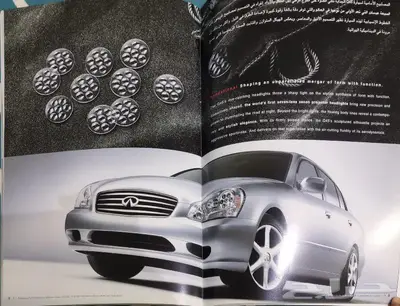( مباع ) كتالوج انفنيتي Q45 موديل 2002 index