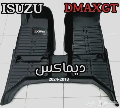 دعاسات اكورد قوالب 5D هوندا 86